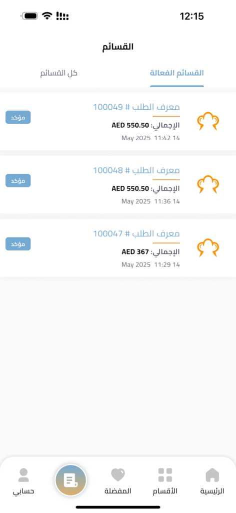 slider image