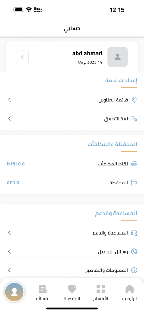 slider image